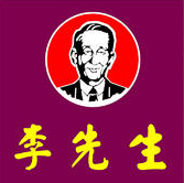 北京李先生餐飲管理股份有限公司