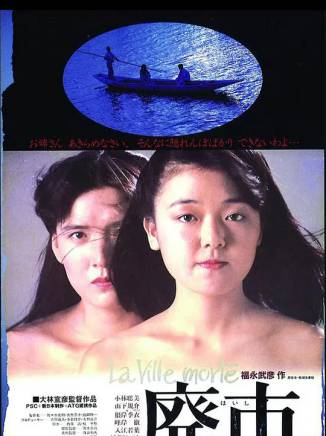 小林聰美