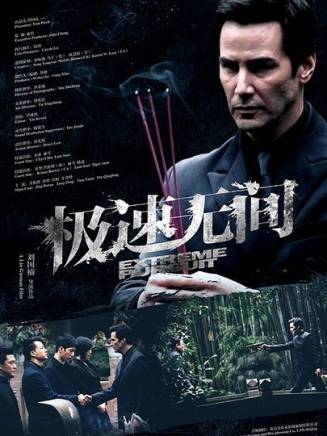 齊秦(華語流行樂男歌手、音樂製作人、詞曲作者、演員)