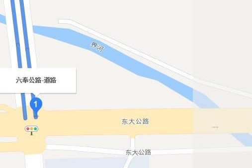 六奉公路 六奉公路