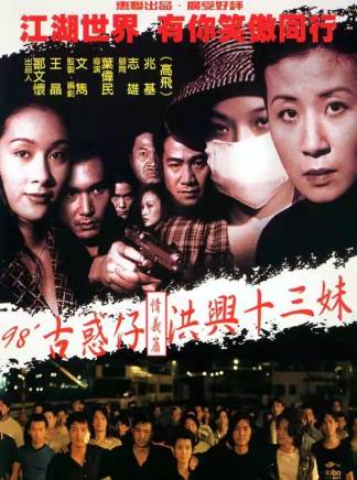 舒淇 舒淇