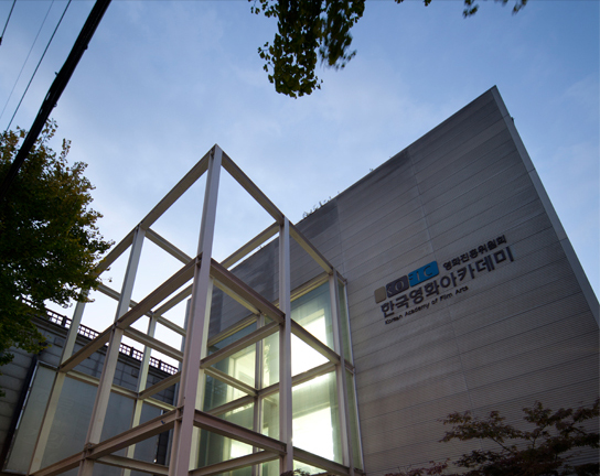 韓國電影藝術學院
