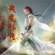 戰龍外傳 戰龍外傳