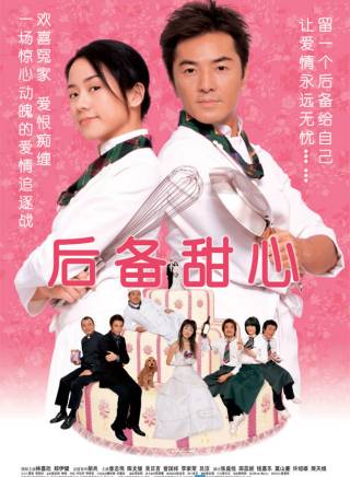 曾志偉(中國香港男演員、導演、編劇) 曾志偉(中國香港男演員、導演、編劇)