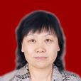 曹麗(3、貴州盤縣人民政府副縣長) 曹麗(3、貴州盤縣人民政府副縣長)