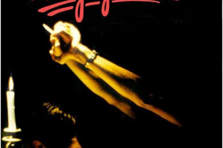 旋轉木馬(1980年法國電影) 旋轉木馬(1980年法國電影)