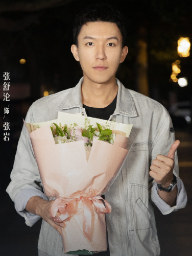張岩(電視劇《除惡》中的角色)