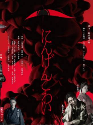 黑木華(黒木華)
