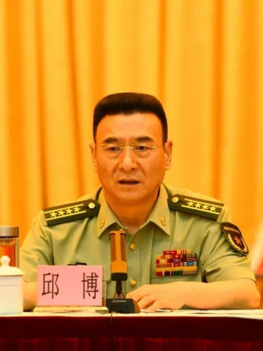 邱博(廣東省清遠市委常委,清遠軍分區黨委書記、大校政治委員) 邱博(廣東省清遠市委常委,清遠軍分區黨委書記、大校政治委員)