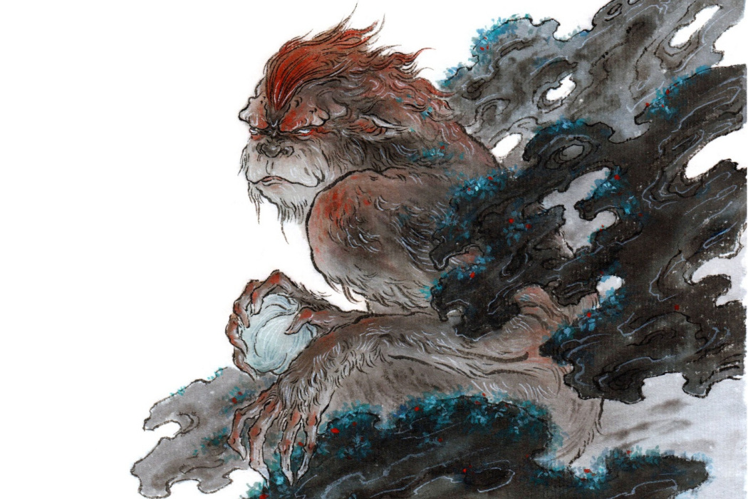 犲山獸 犲山獸