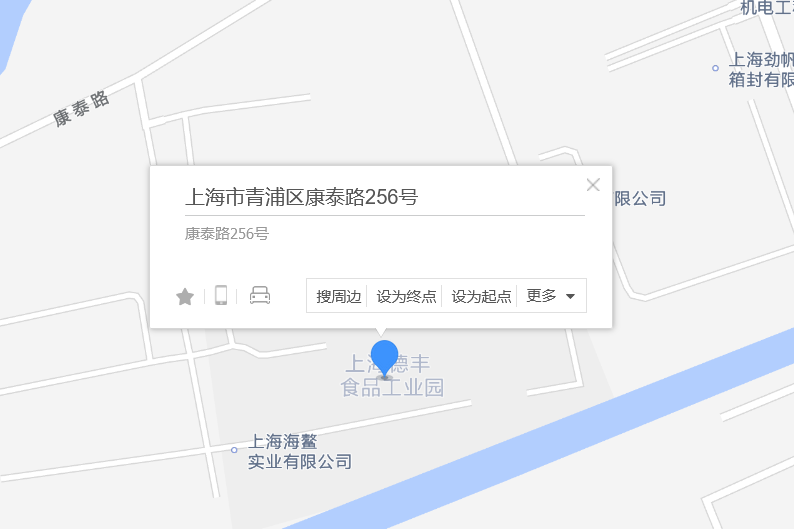泰康路256號 泰康路256號