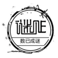 數已成謎吧 數已成謎吧