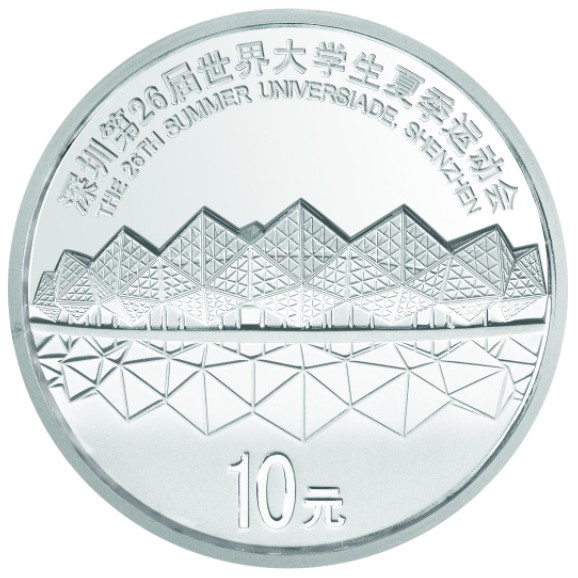 1盎司圓形彩色精製銀質紀念幣背面圖案