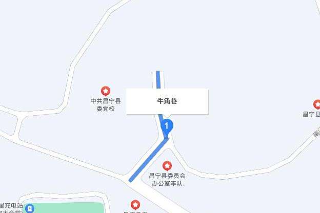 牛角巷 牛角巷
