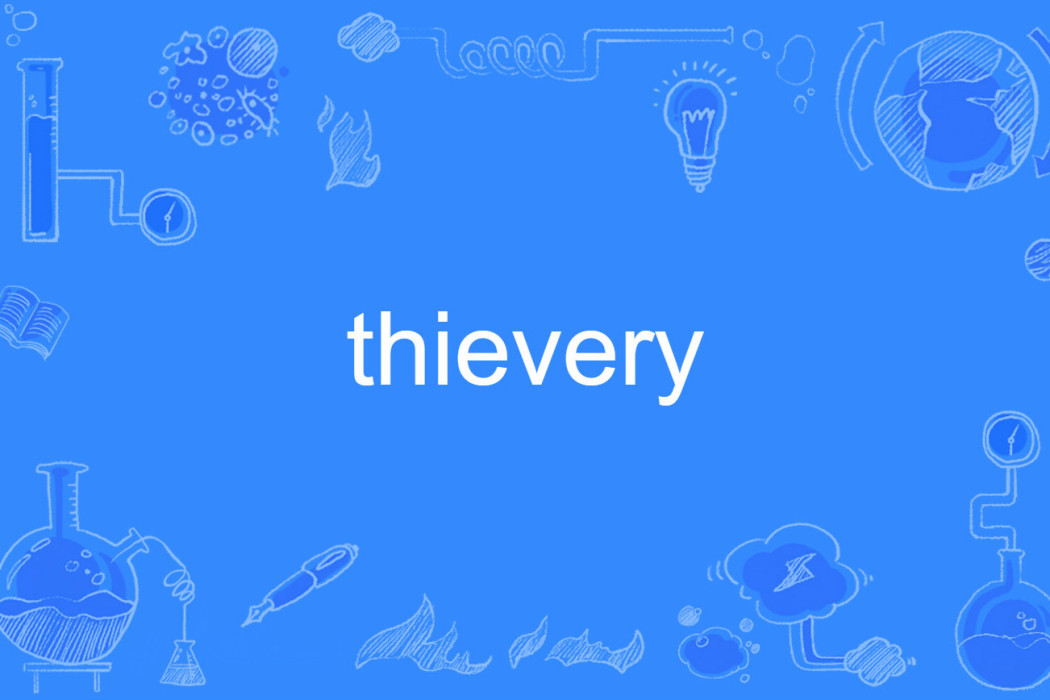 thievery thievery