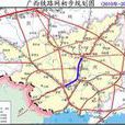 柳南城際鐵路