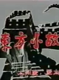 王志華(國家一級演員) 王志華(國家一級演員)