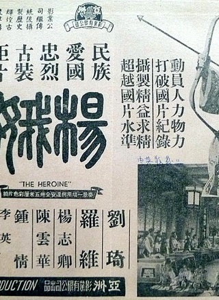 劉琦
