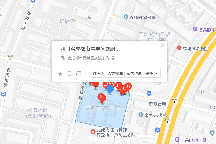 戰旗東路7號 戰旗東路7號