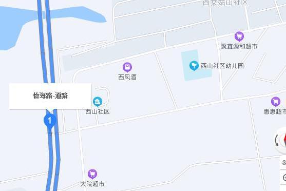 怡海路(青島市境內道路) 怡海路(青島市境內道路)