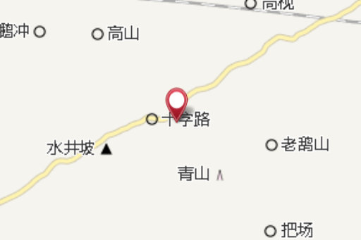 下十字路 下十字路