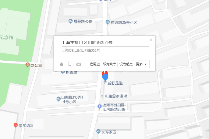 山陰路351號 山陰路351號