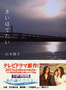 綾野剛