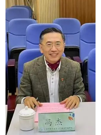 馮傑(少年兒童出版社社長) 馮傑(少年兒童出版社社長)
