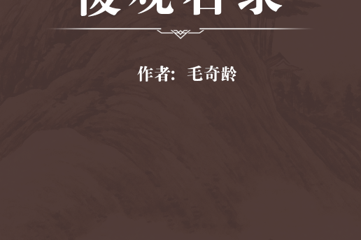 保嬰全方 保嬰全方