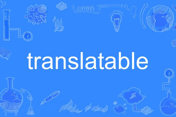 translatable translatable