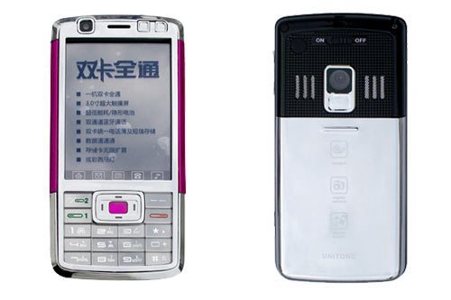 友利通UNC-F8670 友利通UNC-F8670