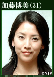 anego(熟女真命苦)