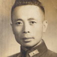 鄭庭笈(鄭庭芨)