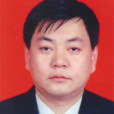 劉毅勇(烏魯木齊體育局原局長) 劉毅勇(烏魯木齊體育局原局長)