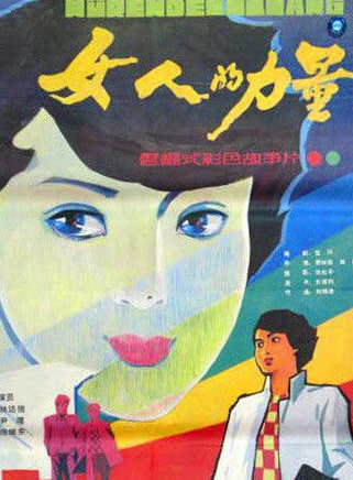 林達信