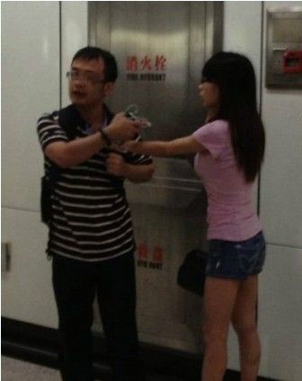 解扣男 解扣男