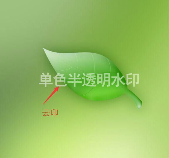 雲印(防盜圖技術) 雲印(防盜圖技術)