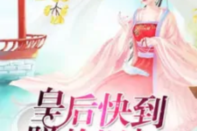 閒後日常 閒後日常