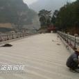昌河壩 昌河壩