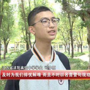 姜飛 姜飛
