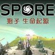 孢子生命起源 孢子生命起源