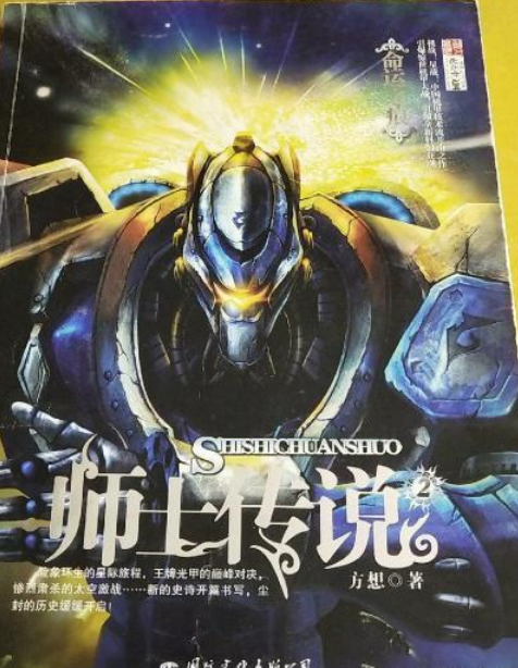 命運之痕