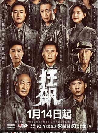 王宏(中國內地男演員、導演)