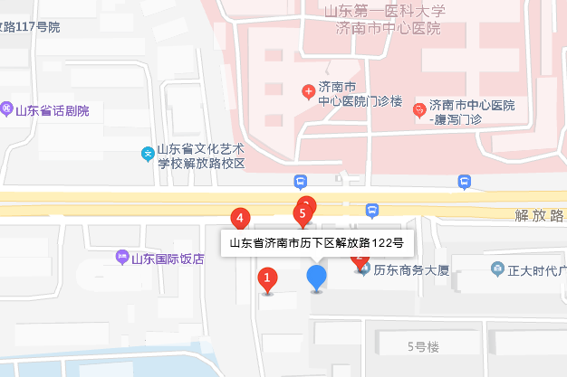 解放路122號 解放路122號