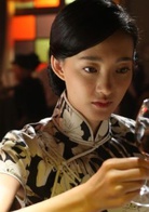 青盲(2012年景旭楓編劇、楊文軍執導電視劇)