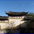 桃樹村(雲南省大理劍川金華鎮雙河村委會桃樹村) 桃樹村(雲南省大理劍川金華鎮雙河村委會桃樹村)
