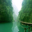 阿依河 阿依河