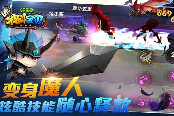格鬥寶貝 格鬥寶貝
