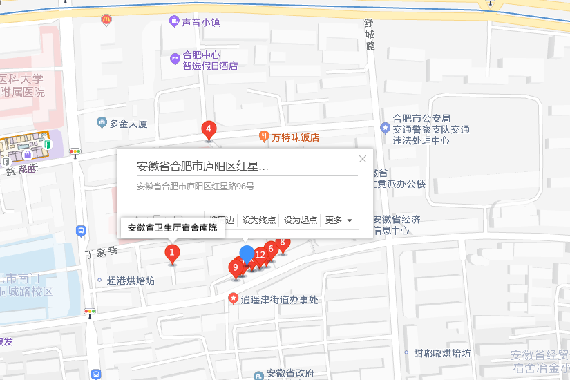 紅星路96號 紅星路96號