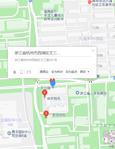 文三路391號 文三路391號
